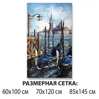 Наклейки на скло декоративні, 85 х 145 см самоклейка