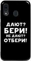 Чехол-накладка TOTO Pure TPU 2mm Print Case Samsung Galaxy A20/A30 #23 Beri Black