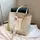 Набор 2  в 1 сумка+косметичка молочный