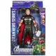 Фигурка супергероя "AVENGERS" 89001, 20.5 / 15 / 35 Тор