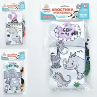 Подвеска на коляску Limo Toy HB-0039-ABC 33 см
