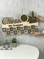 Деревянный держатель для медалей «Шахматы»