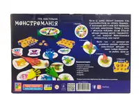 Дитяча настільна гра "Монстроманія" VT8044-23 від 5 років