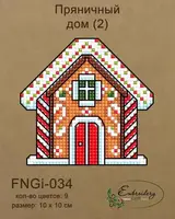 Набор для вышивки ниткой ТМ Embroidery Craft Пряничный дом (2) FNNGi-034