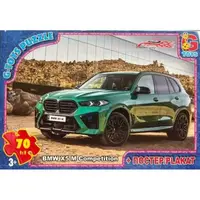 Пазлы серии "Гараж мечты (Dream Garage)", 70 эл
