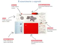 Скретч карта світу Travel Map Silver, англійська