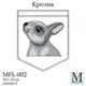 Набор для вышивки ТМ Мосмара Кролик MFL-002