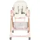 Стульчик для кормления Peg-Perego Prima Pappa Follow Me розовое золото (IH01000000BL00)
