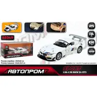 Машина мет. 1:32 BMW Z4 GT3