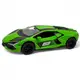 Машинка металлическая "LAMBORGHINI REVUELTO" (ЗЕЛЕНАЯ)