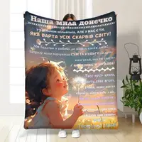 Плед 3D с пожеланиями для дочери Мечты дочки 16733 135х160 см