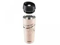 Термокружка 450 мл Сoffee time Bradypus Ardesto AR-2645-DBE