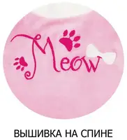 Кофта дитяча для дівчинки на кнопках GABBI Мяу Рожевий на зріст 62 (10987)