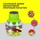 Электрический измельчитель Молния Original, блендер измельчитель, блендер для кухни