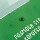 Папка-конверт на кнопке B5 YES Мстители 492144 26,5х19 см