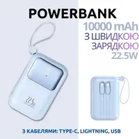 Павербанк 10000мАч с быстрой зарядкой 22.5Вт и встроенными кабелями Type-C/Lightning/USB, Powerbank 22.5Вт Blue