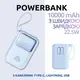 Павербанк 10000мАч с быстрой зарядкой 22.5Вт и встроенными кабелями Type-C/Lightning/USB, Powerbank 22.5Вт Blue