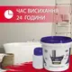 Краска акриловая Plastall Small для реставрации чугунных, стальных и акриловых ванн 900г цвет Красный