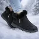 Ботинки женские зимние черные С387 41