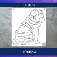 Трафарет для фарбування, Песик, одноразовий з самоклеючої плівки 110 х 95 см