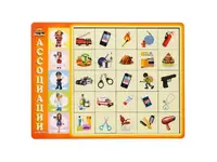 Деревянная игра "Ассоциации", профессии