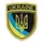Набор шевронов 3 шт на липучке погон "УЗ"  шеврон-погон Укрзалізниця, цветной патч Укрзалізниця на флаге