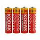 Батарейки Kodak FF R6 Extra Heavy Duty – 1,5 V, 50 штук