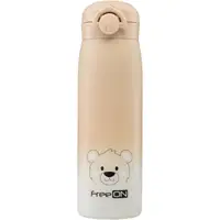 Термобутылка FreeON 480 мл, beige