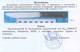 Нож несложный 240 мм 2600 EWP Grand Way 2600 EWP