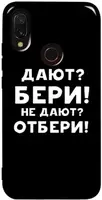 Чехол-накладка TOTO Pure TPU 2mm Print Case Xiaomi Redmi 7 #23 Beri Black