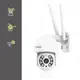 Уличная поворотная WiFi камера видеонаблюдения Overmax Camspot 4.0 PTZ FULL HD / Камера наблюдения на улицу
