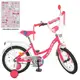 Велосипед детский двухколесный PROF1 Blossom 
18д. (Y18302N) малиновый