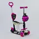 Самокат Best Scooter 5в1 (58420) с подсветкой колес