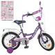 Велосипед детский PROF1 14д Y14303N Blossom, SKD45, сиреневый NEON, фонарик, звонок, зеркало, доп.к
