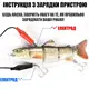 Электронный воблер - приманка для троллинга Twitching lure DZY2-01 светящийся с движением, на аккумуляторе