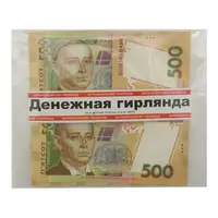 Грошова гірлянда Гривні