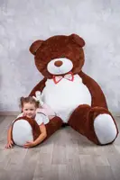 Огромный мягкий мишка Yarokuz Уильям 250 см Шоколадный