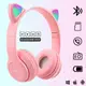 Беспроводные наушники с RGB ушками и микрофоном Cat Ear Headset