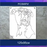 Трафарет для фарбування, Пес-2, одноразовий з самоклеючої плівки 125 х 95 см