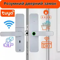 Умный дверной замок с Wi-Fi кодовый KHS-F005, с ключ-картой и отпечатком пальца, светло-серый