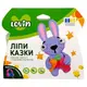Набор для творчества с воздушным пластилином "ЛепиСказки" (ЗАЙЧИК)