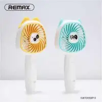 Ручний міні-вентилятор F13 Mini Fan spotty dog Remax 124401