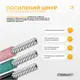Скакалка для бокса EasyFit TwinRope 2,8 м черный-зеленый