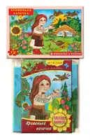 Игра - пазл "Хромая уточка" 12 элементов