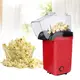 Аппарат для производства попкорна в домашних условиях. Попкорница. Relia Popcorn Maker