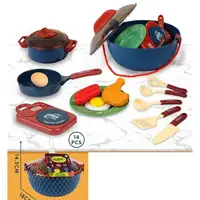 Игровой набор детской посуды 7709-2 14 предметов