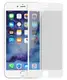 Защитное стекло Baseus для iPhone 8/7 Plus Full Cover Privacy White  (SGAPIPH8P-TG02)