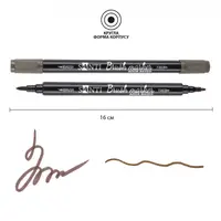 Маркер акварельний Santi Brush SWB-31 391087 сіро-коричневий