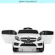 Электромобиль детский Bambi Mercedes-Benz M-4124EBLR-1