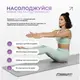 Коврик для йоги профессиональный EasyFit Pro каучук 5 мм Серый
